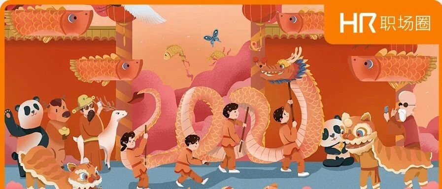 公司年会不堪入目节目一览