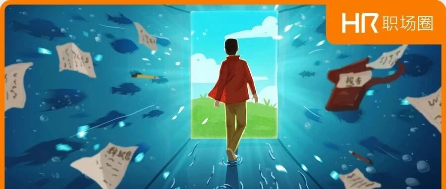 2021年HR上过的60条热搜！