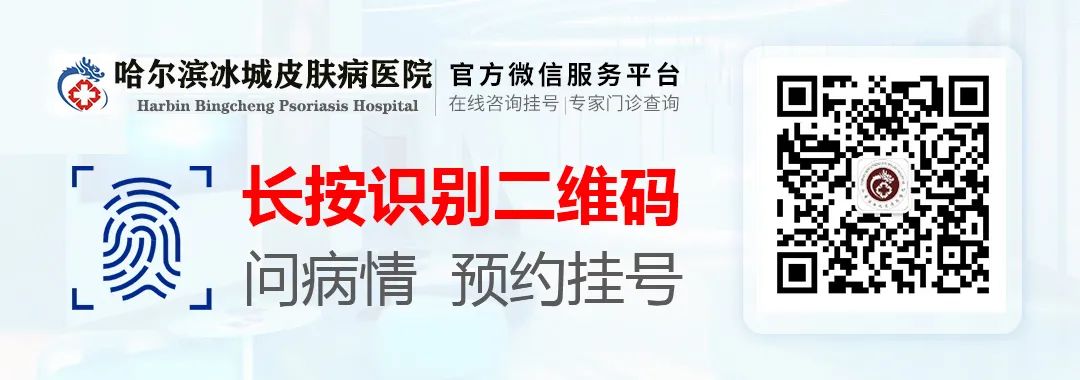 手足癣的日常注意事项，冬季治疗手足癣有何好处？