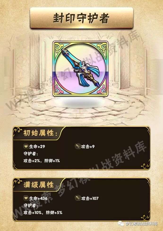 新手向 梦幻模拟战角色介绍及个人见解 利昂篇 梦幻模拟战资料库 微信公众号文章阅读 Wemp