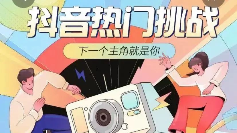 安信 ｜【硬核干货】抖音运营如何实现更多曝光？建议手动保存！