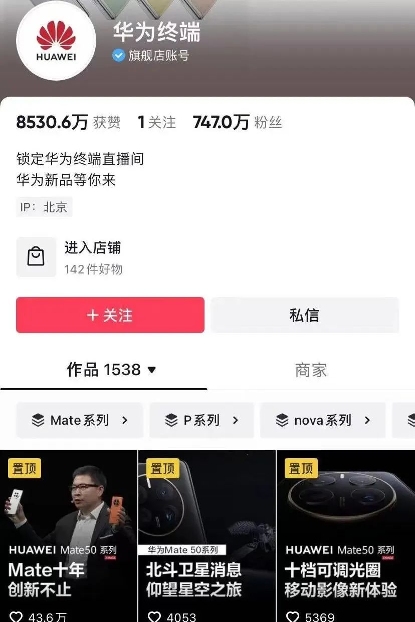 安信 ｜【硬核干货】抖音运营如何实现更多曝光？建议手动保存！