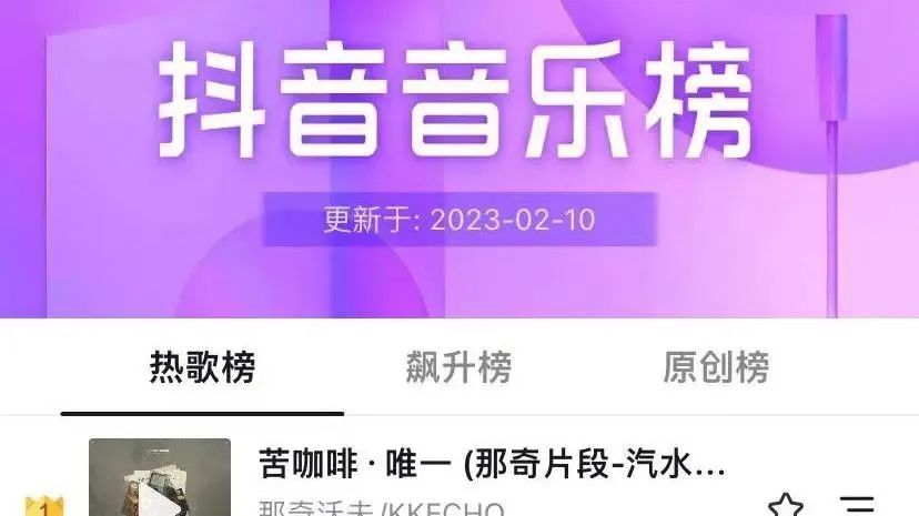 安信 ｜【硬核干货】抖音运营如何实现更多曝光？建议手动保存！
