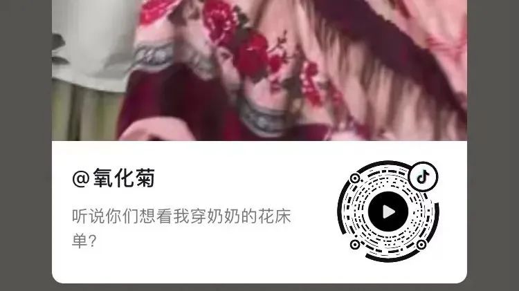 安信 ｜【硬核干货】抖音运营如何实现更多曝光？建议手动保存！