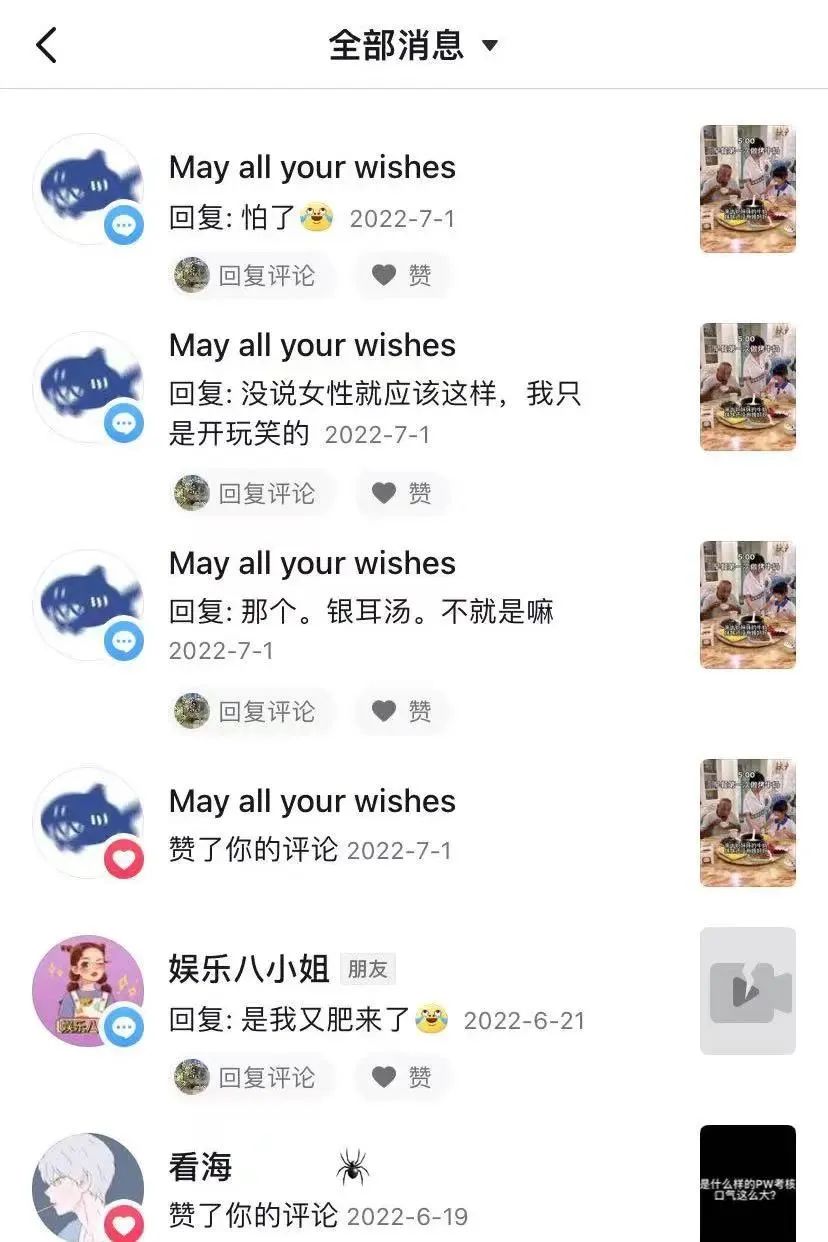 安信 ｜【硬核干货】抖音运营如何实现更多曝光？建议手动保存！
