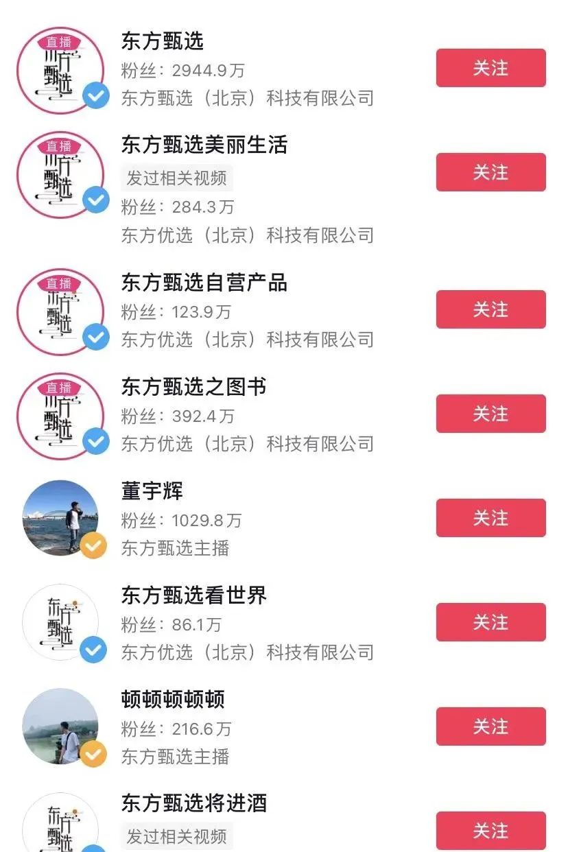安信 ｜【硬核干货】抖音运营如何实现更多曝光？建议手动保存！