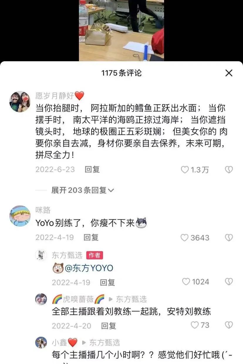 安信 ｜【硬核干货】抖音运营如何实现更多曝光？建议手动保存！