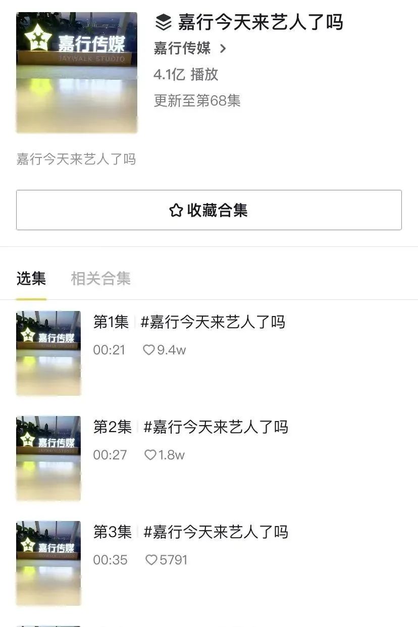 安信 ｜【硬核干货】抖音运营如何实现更多曝光？建议手动保存！