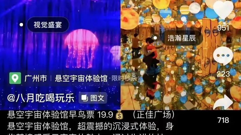 安信 ｜【硬核干货】抖音运营如何实现更多曝光？建议手动保存！