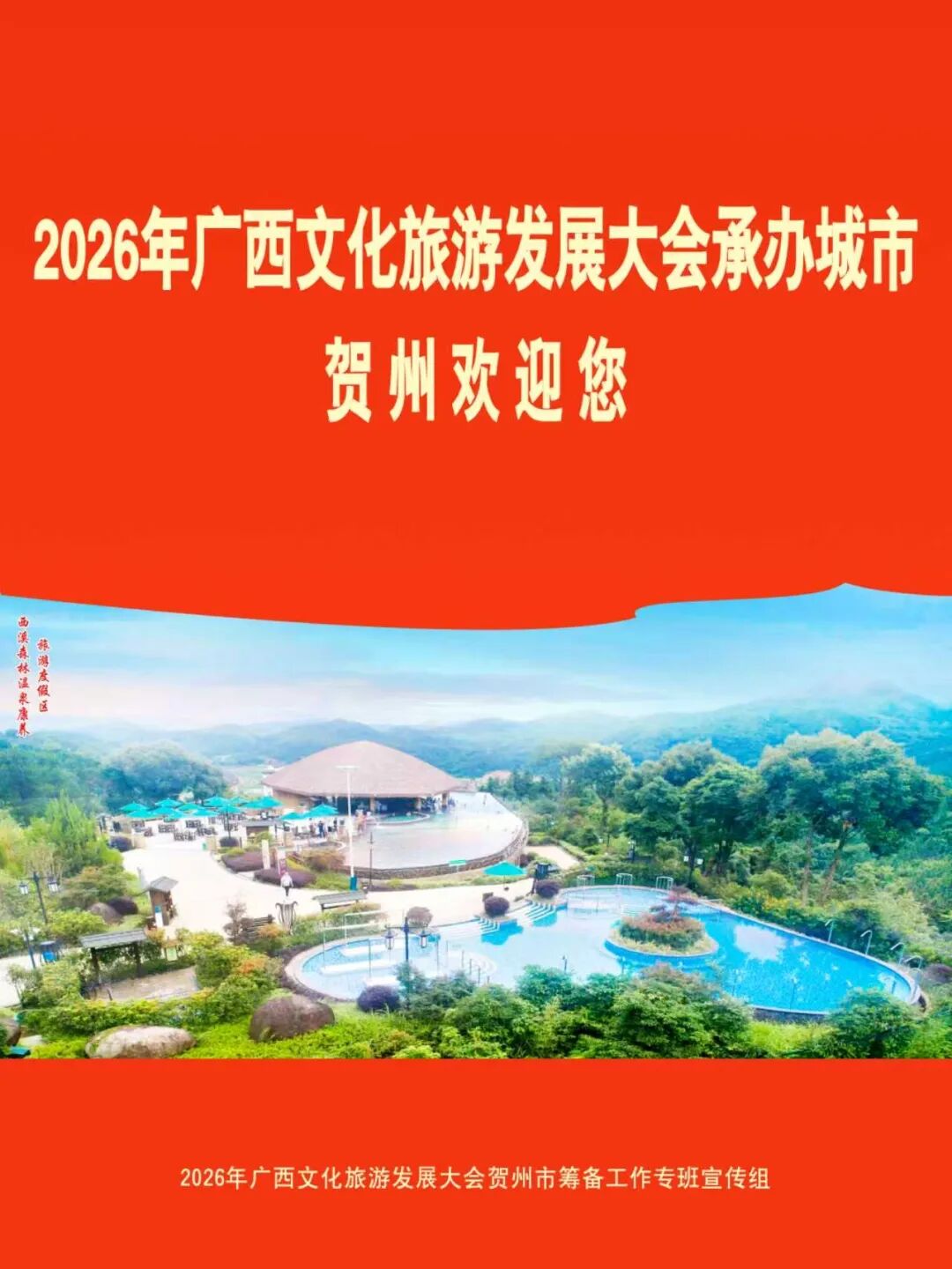 病床摇把怎么收八步区桂岭中心卫生院住院病床采购项目询价公告_https://www.jmylbn.com_新闻资讯_第6张