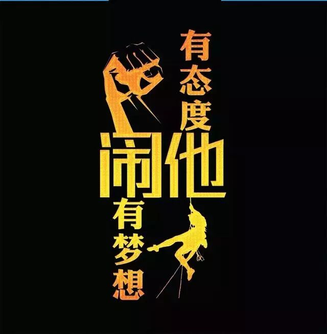 激励人的正能量句子早上励志语录发朋友圈 爱宠物哦 微信公众号文章阅读 Wemp