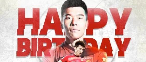 这位国脚中场迎来29岁生日 津门虎保级日一句话让球迷高呼“回家吧”