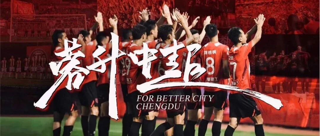 成都浙江双双冲超 大连青岛为何难敌中甲球队 除了锋无力还有这些不能忽视