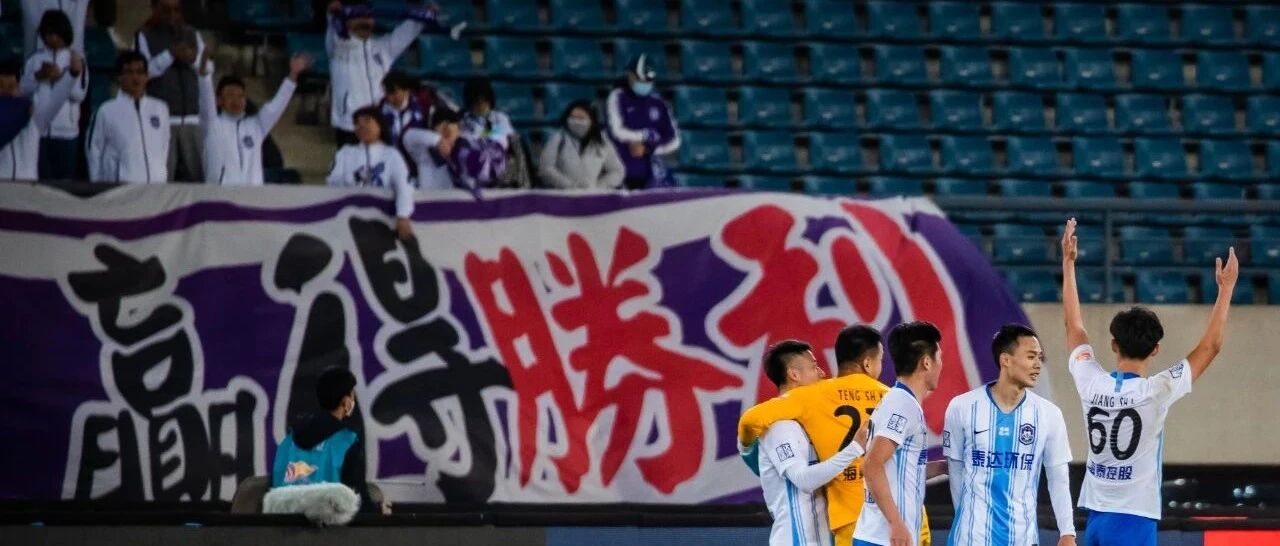 最后四队扎堆集结 中超只剩下津门虎还没有消息……