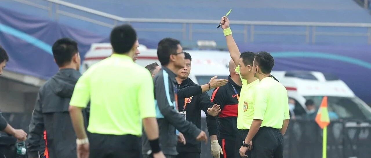 红牌、乌龙、加时逆转、点球大战……中超最刺激一天 抢戏的却还是裁判