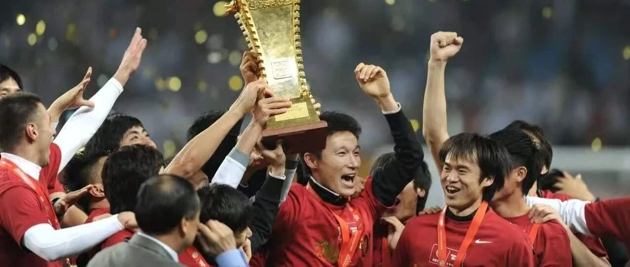 梦回2011？足协杯泰达迎来最佳机会 这个老朋友或成最大对手