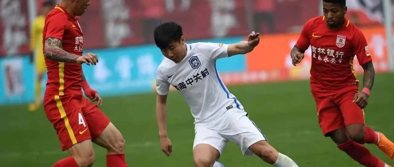 面对实力更强的对手 泰达该如何赢得对手的尊重