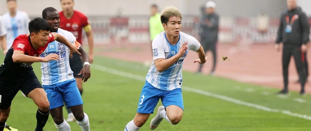 留下赵宏略 泰达为新赛季迈出了最坚实的一步