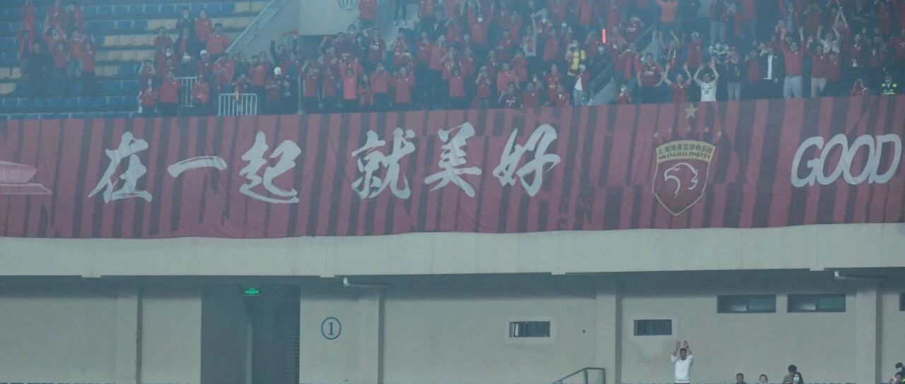 主客场终于要回来了？冷静一下！想要现场看球需过五关 最后一关最无解