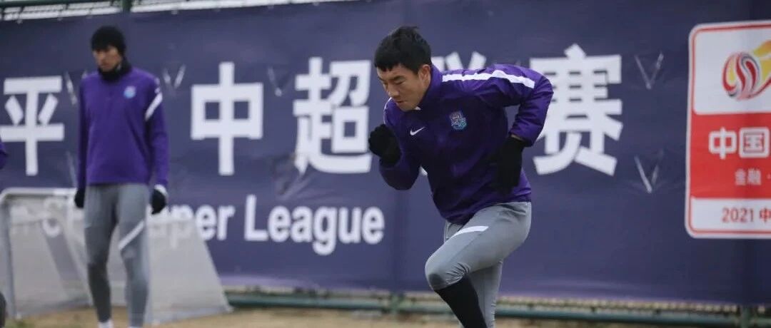 圣诞之夜 津门虎能等来最想要的礼物吗？申花一决定或左右保级大局