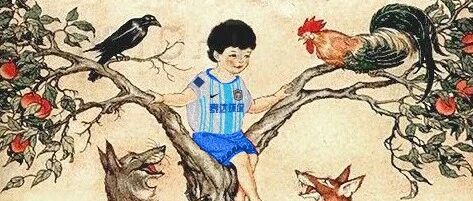 艾哈难来 格德斯不卖 王宝山旧部不靠谱……第五外援到底啥时能来？！