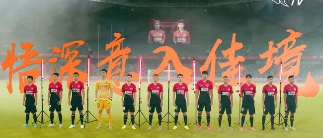 史上最震撼官宣 11名前天海球员聚首 深圳能搅乱死亡之组吗？