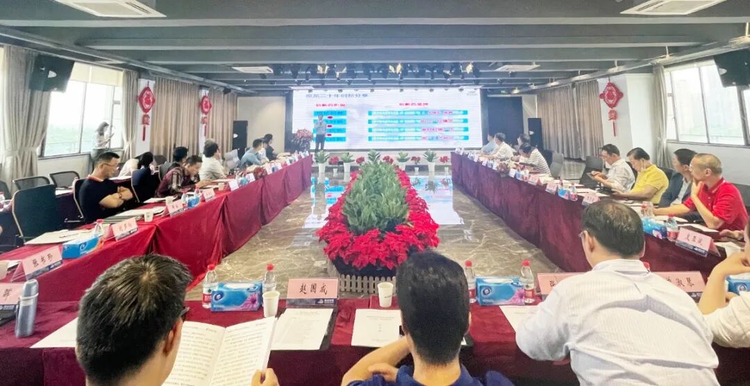 政协武汉市委员会工商联界别——2021年第三次界别活动成功召开