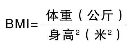 《柳葉刀》: 太胖太瘦都減壽，體重多少最健康？ 健康 第4張