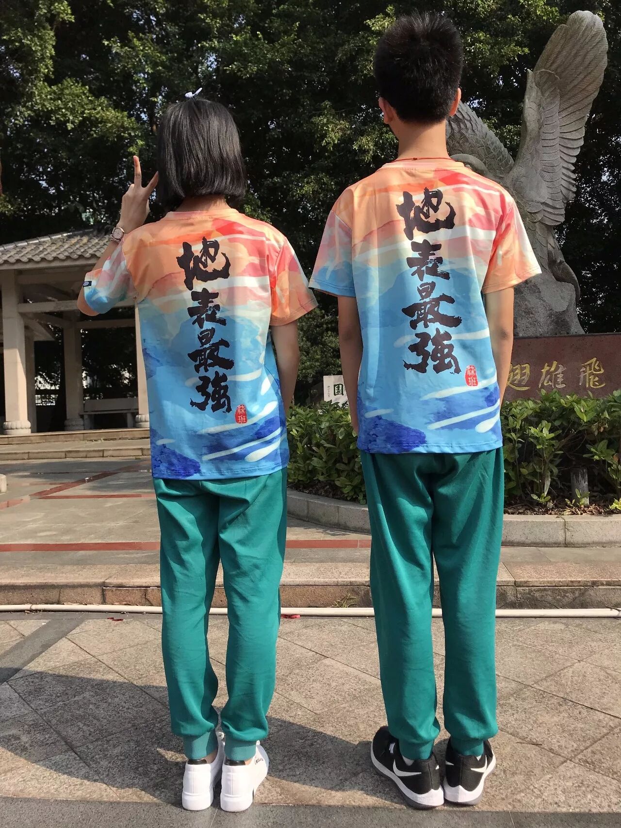undefined 炫彩班服,年轻就是无极限!
