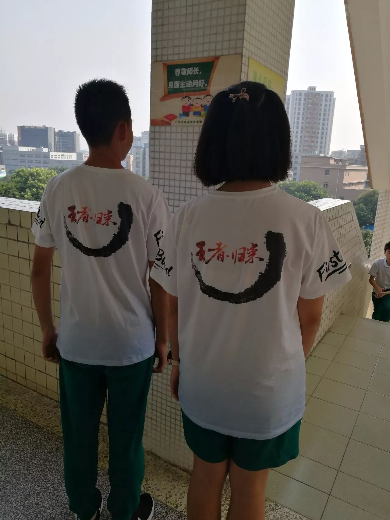undefined 炫彩班服,年轻就是无极限!