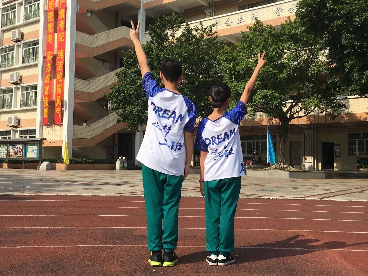 undefined 炫彩班服,年轻就是无极限!