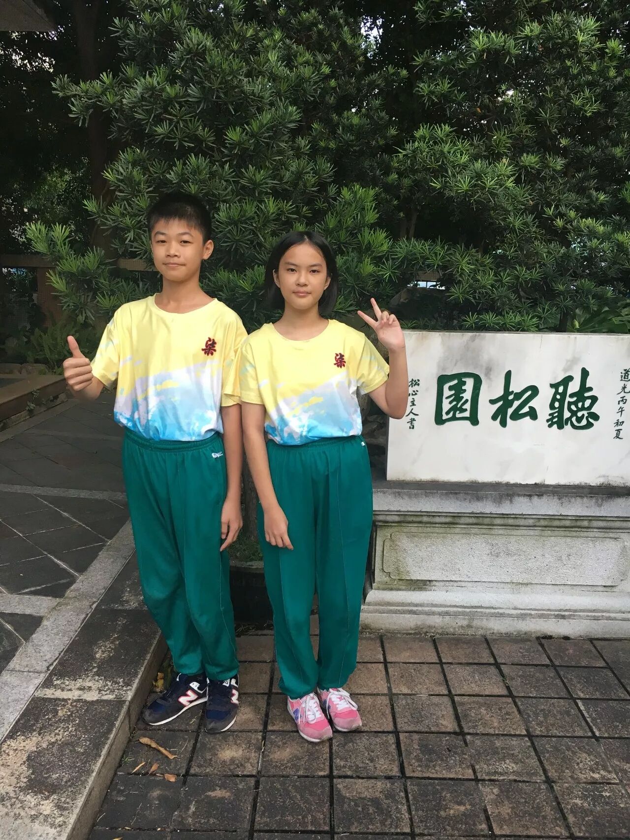 undefined 炫彩班服,年轻就是无极限!