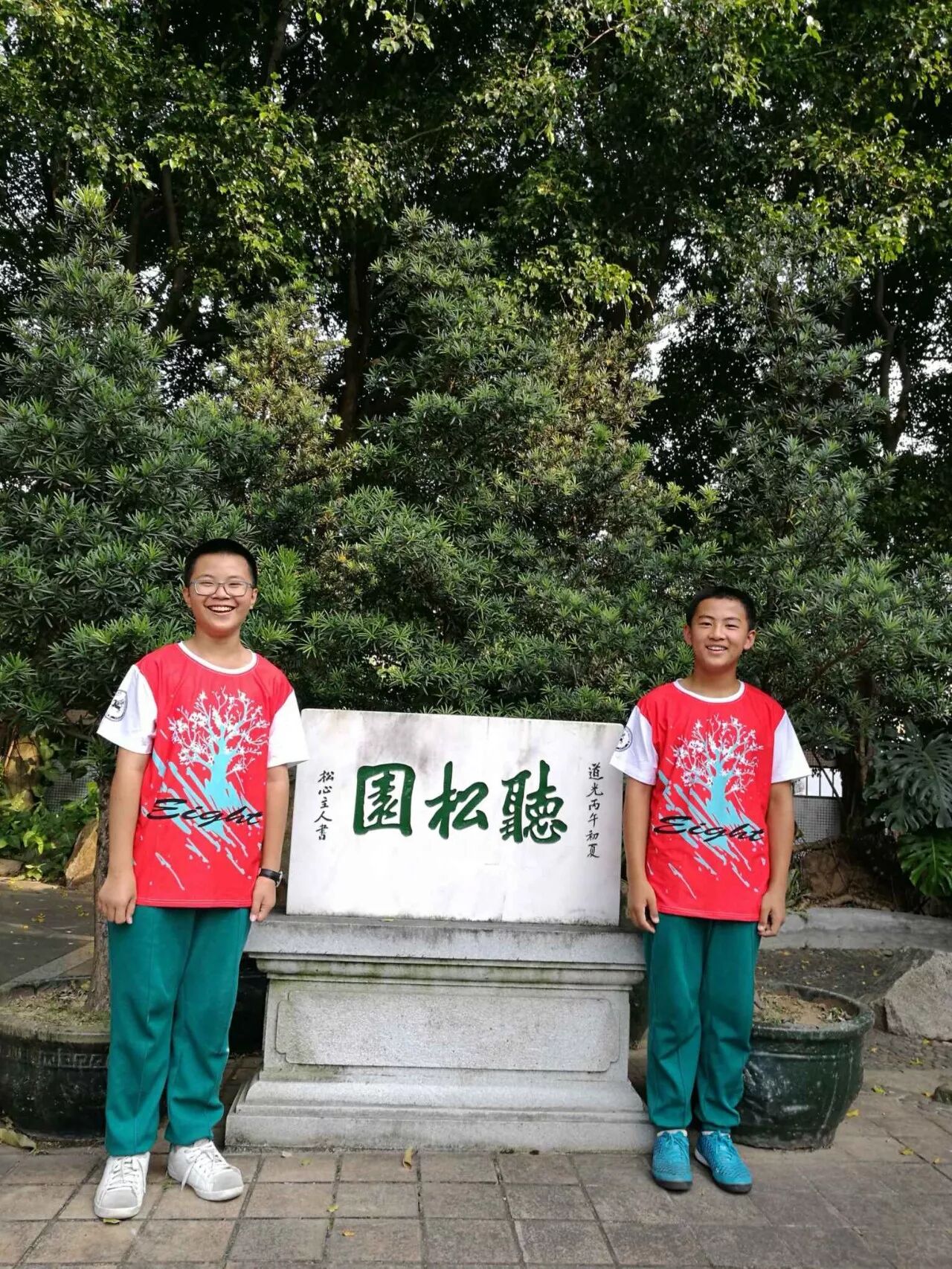 undefined 炫彩班服,年轻就是无极限!
