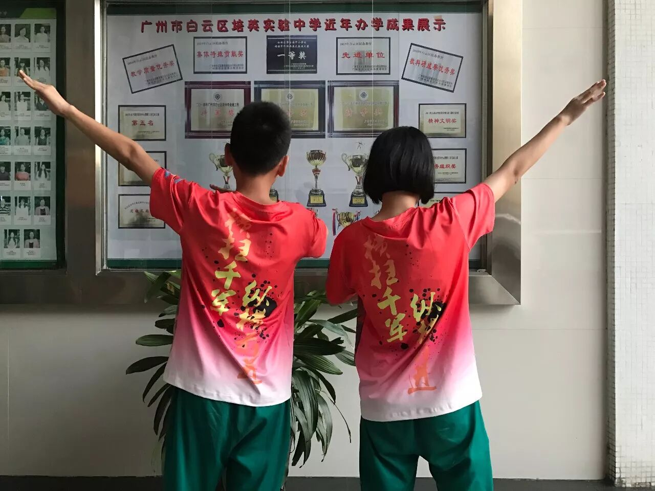 undefined 炫彩班服,年轻就是无极限!