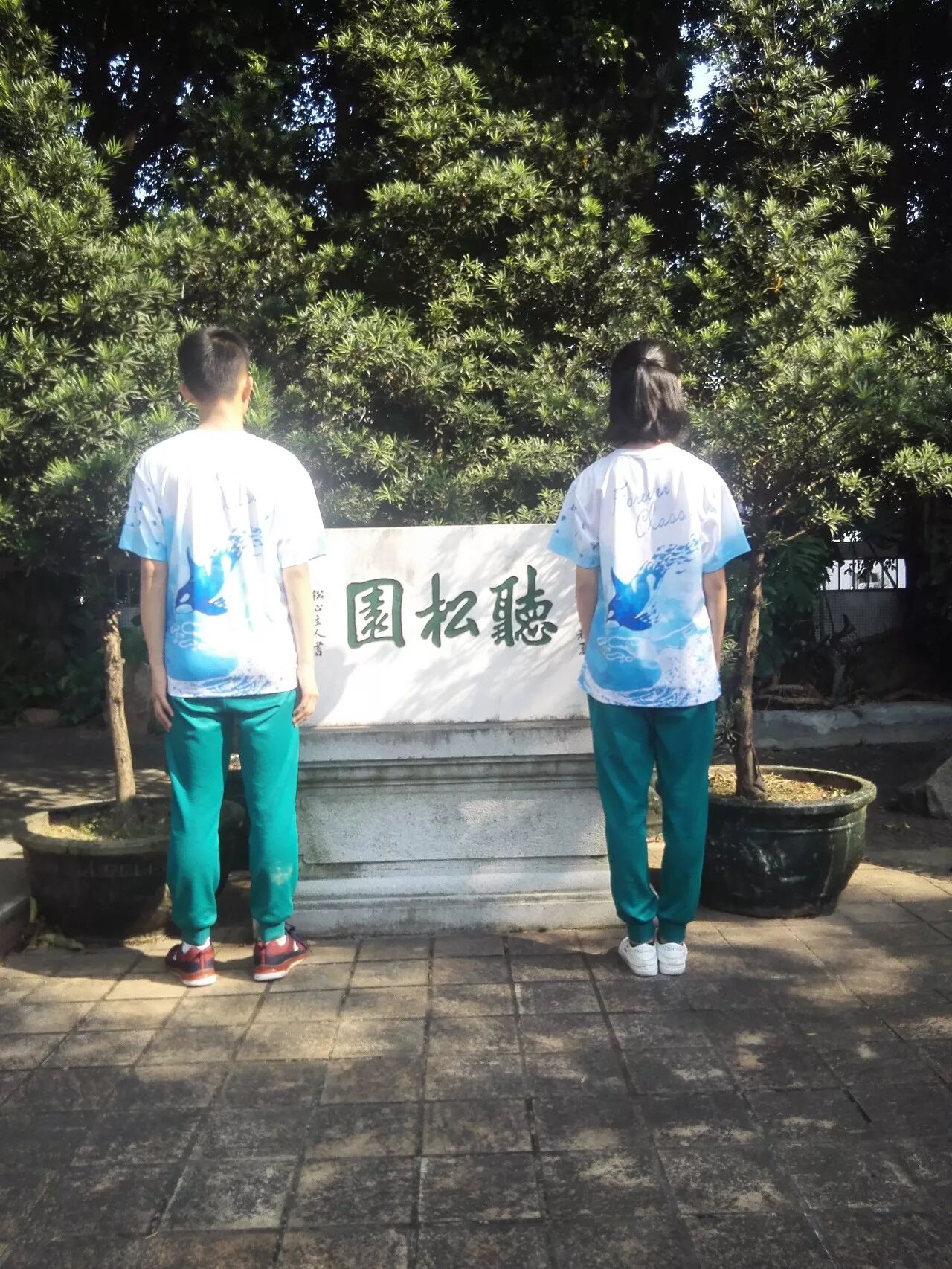 undefined 炫彩班服,年轻就是无极限!