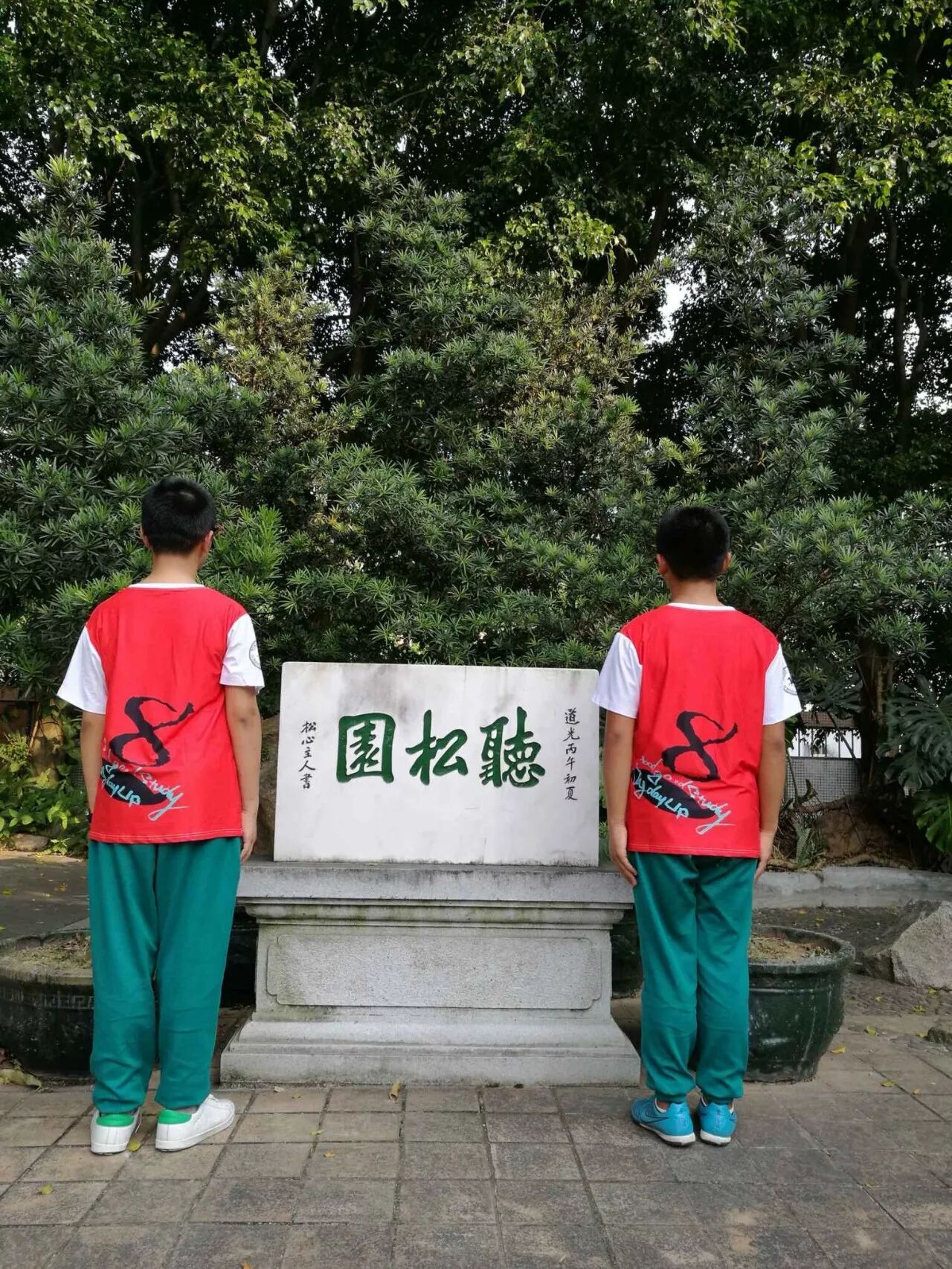 undefined 炫彩班服,年轻就是无极限!