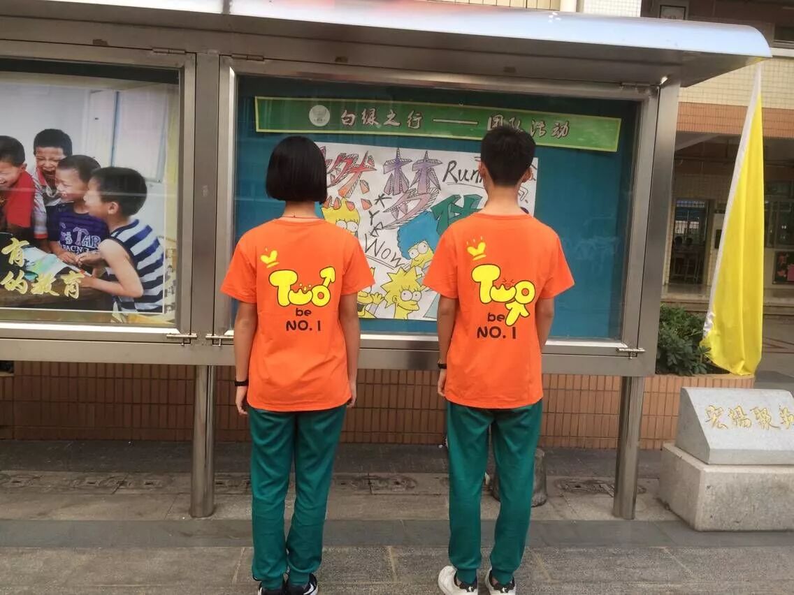 undefined 炫彩班服,年轻就是无极限!