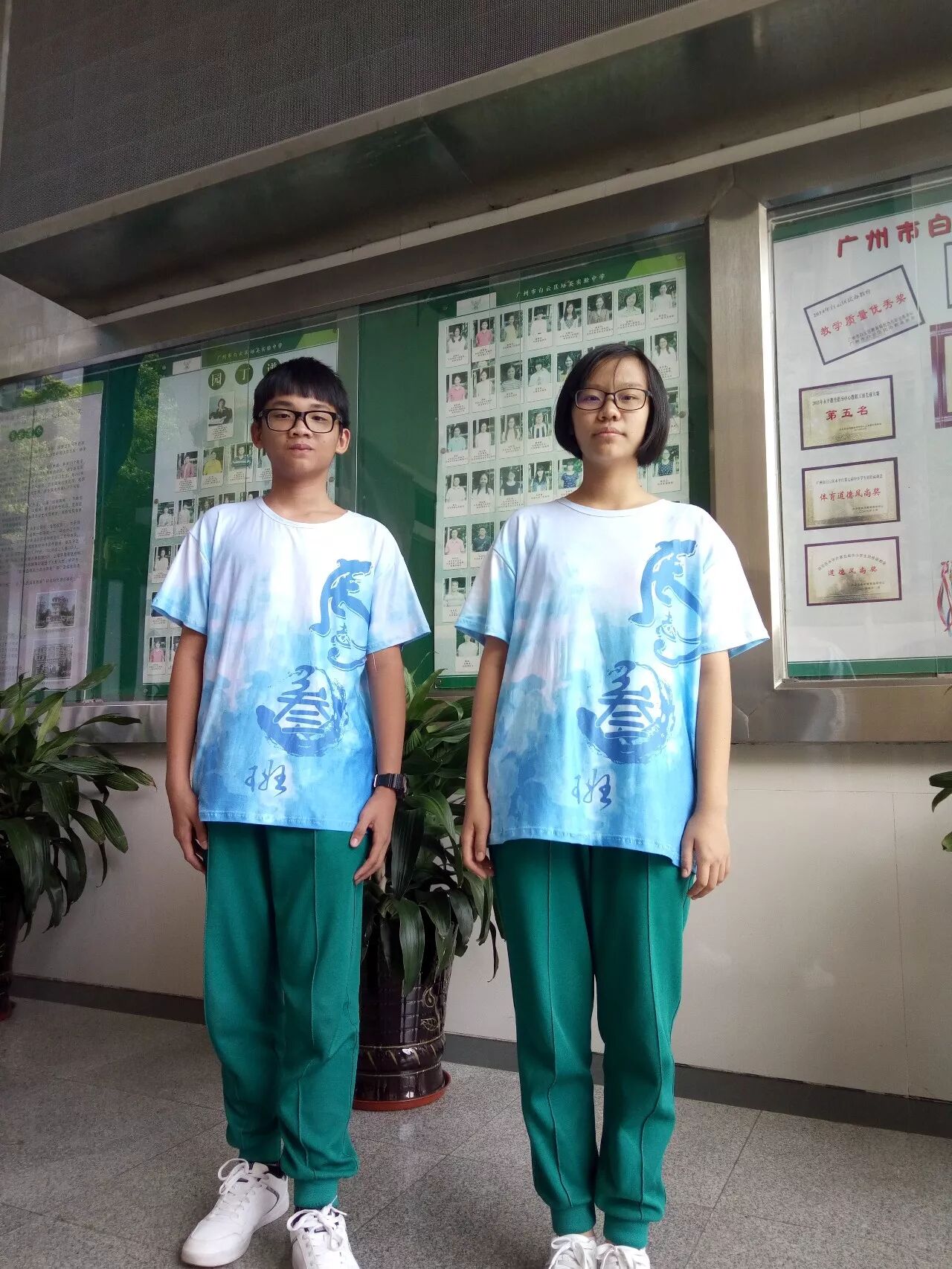 undefined 炫彩班服,年轻就是无极限!