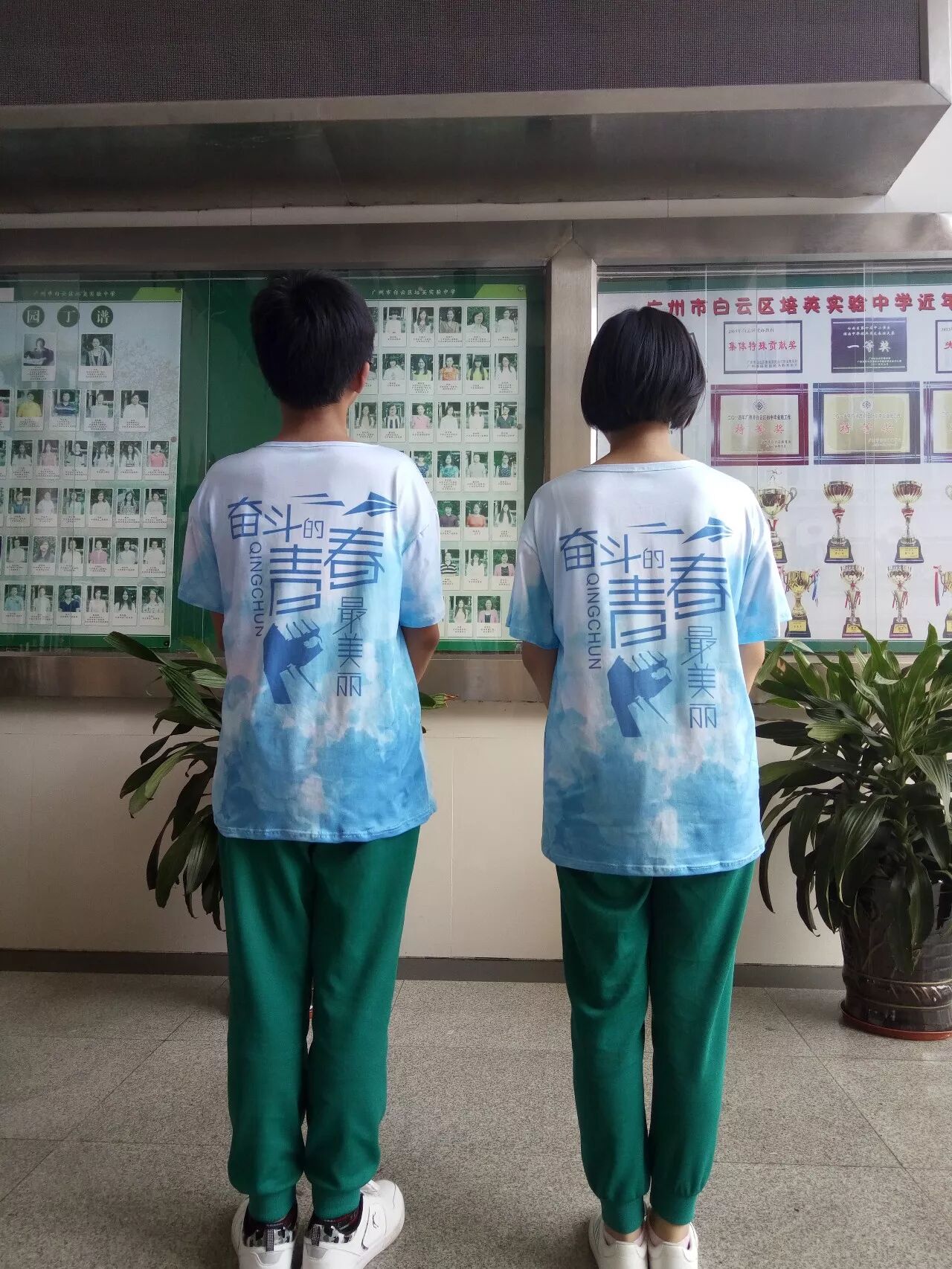 undefined 炫彩班服,年轻就是无极限!