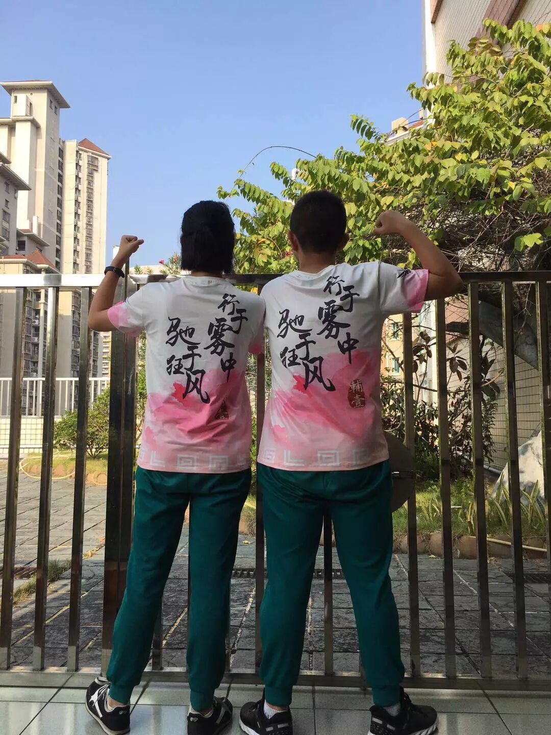 undefined 炫彩班服,年轻就是无极限!