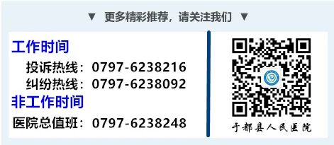 射频妇科是什么女性宫颈疾病的“克星”——我院妇科引进“微创RF4锐扶刀”新设备！_https://www.jmylbn.com_新闻资讯_第7张