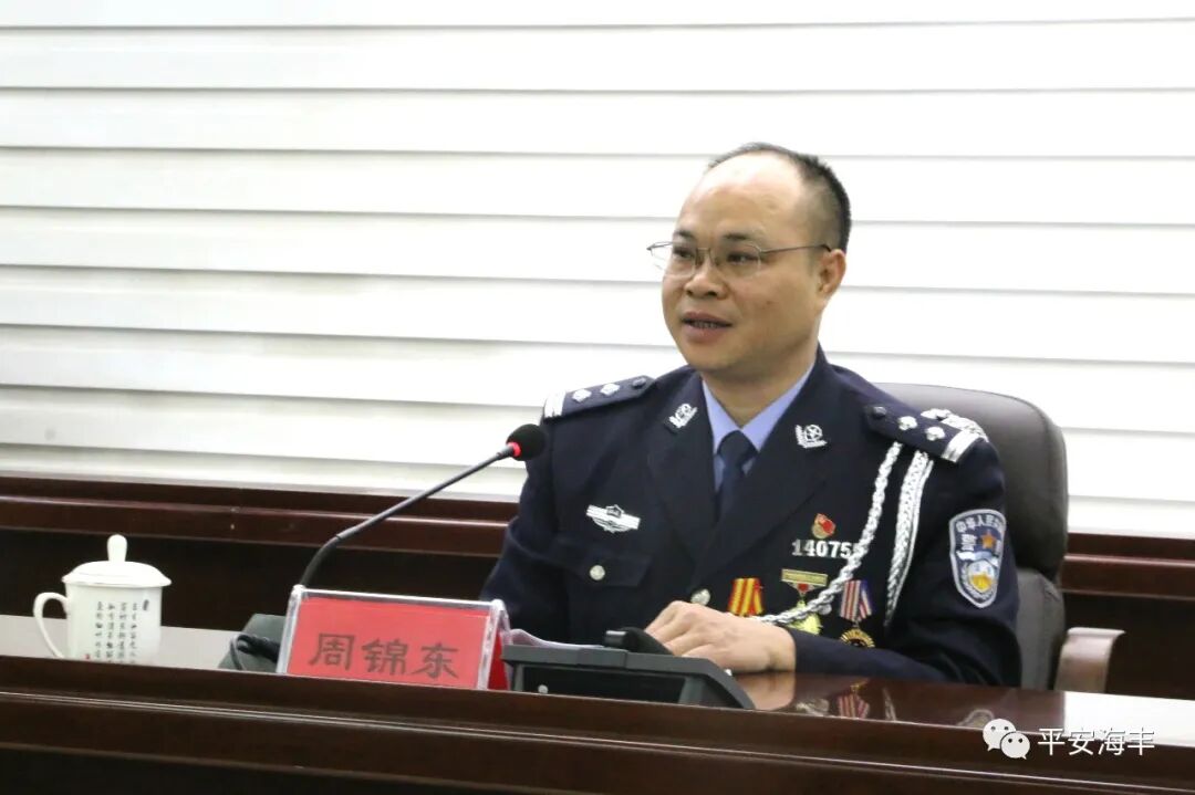 弘扬英模精神,筑牢忠诚警魂 | 海丰县公安局举办先进人物事迹报告会