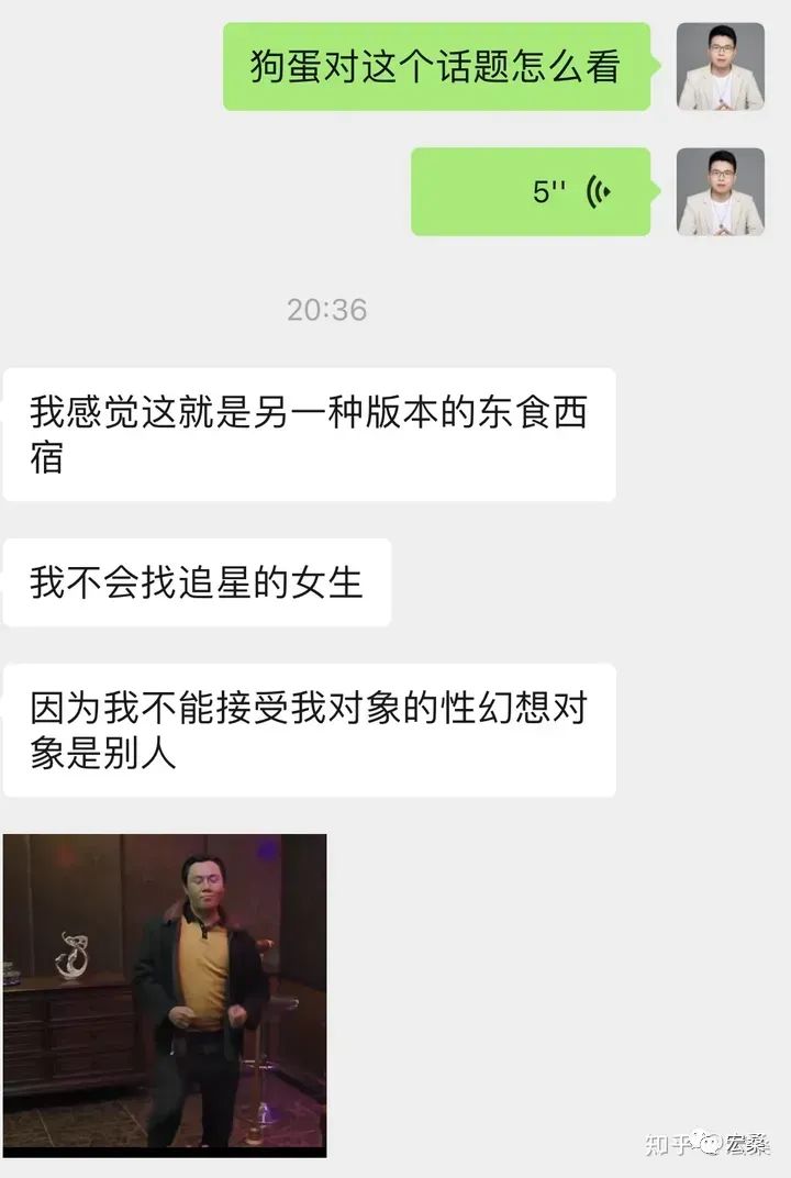 王源扯婚纱