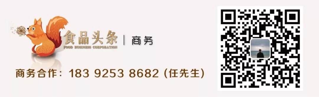 「熱鍋底料第一股」天味食品上市​   「鳳爪大大王」有友食品擬發行7950股  | 每日訊息 美食 第3張