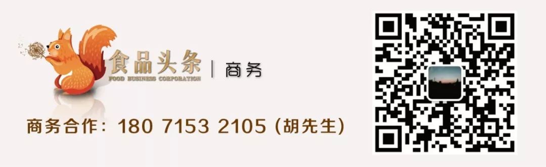 「熱鍋底料第一股」天味食品上市​   「鳳爪大大王」有友食品擬發行7950股  | 每日訊息 美食 第4張