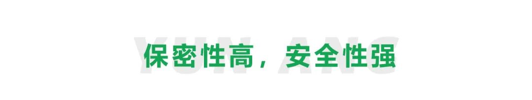 云卬科技 | “掌上中和”助力四川省公共机构“以竹代塑”推广应用会绿色与会