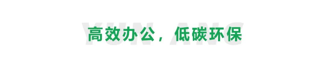 j9九游会科技 | “掌上中和”助力四川省公共机构“以竹代塑”推广应用会绿色与会