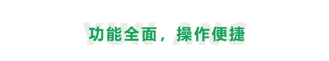 云卬科技 | “掌上中和”助力四川省公共机构“以竹代塑”推广应用会绿色与会