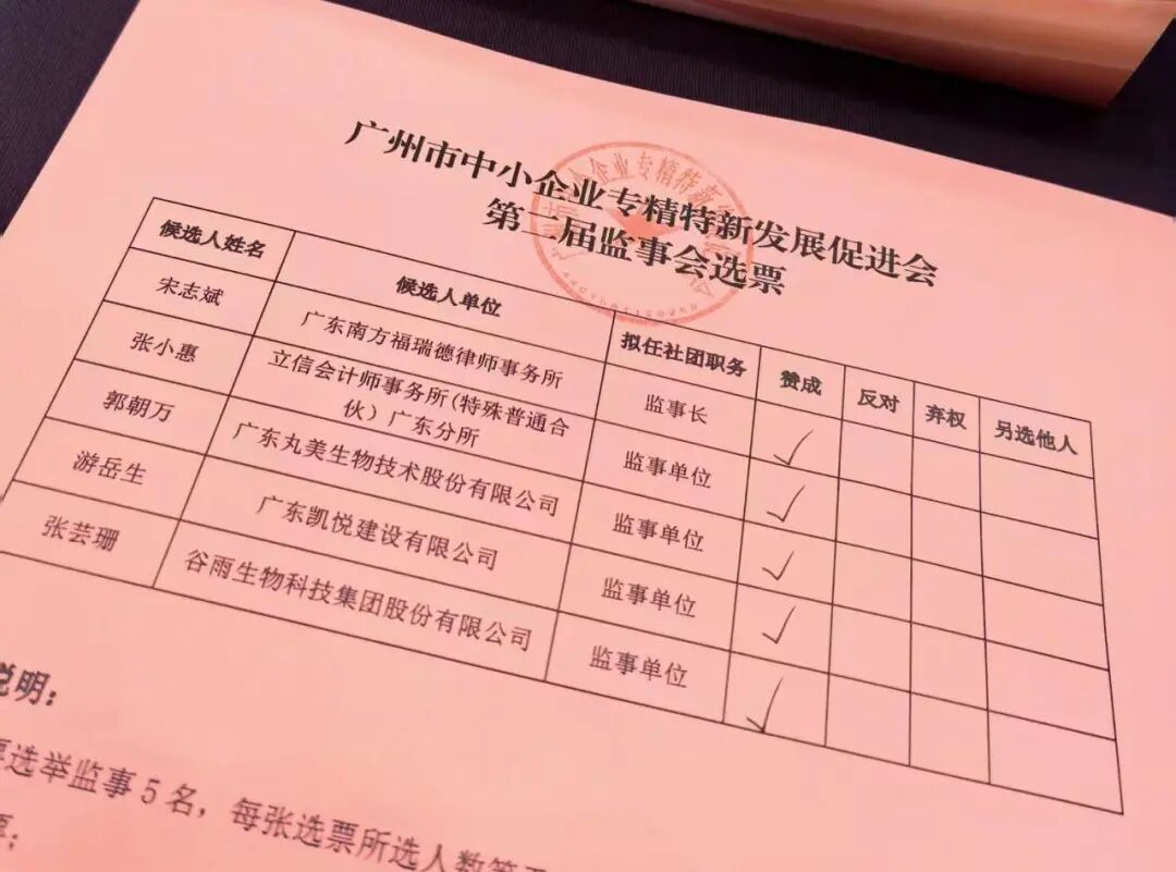 微信图片_20260814173404_622_161.jpg