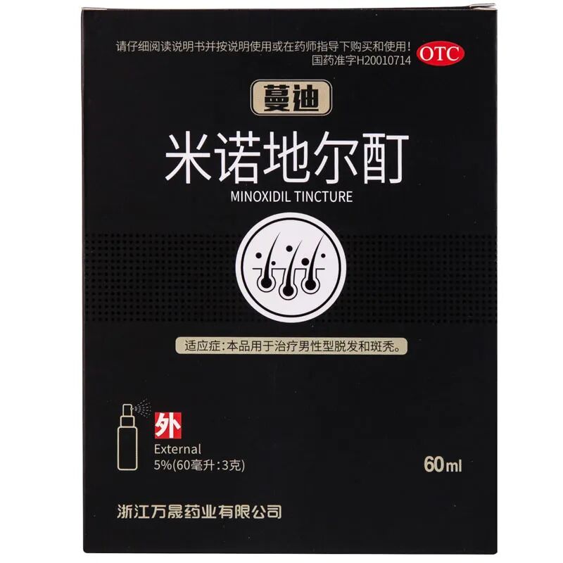 米诺地尔酊的作用是怎样的？